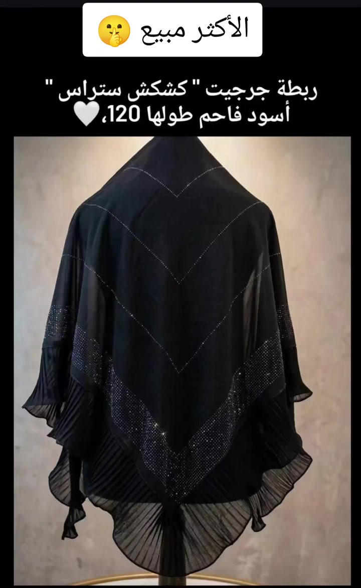 كل خمس قطع السادسة مجاناً 
السعر 7الف 
التوصيل لجميع المحافظات 
#اسود #متابعة #اكسبلور #ترند #الشعب_الصيني_ماله_حل😂😂


**إذا كنت صاحب هذا الإعلان وتريد حذفه لأي سبب، رجاءا أرسل رسالة إلى الدعم الفني**