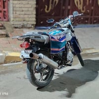 بانده • دجيل