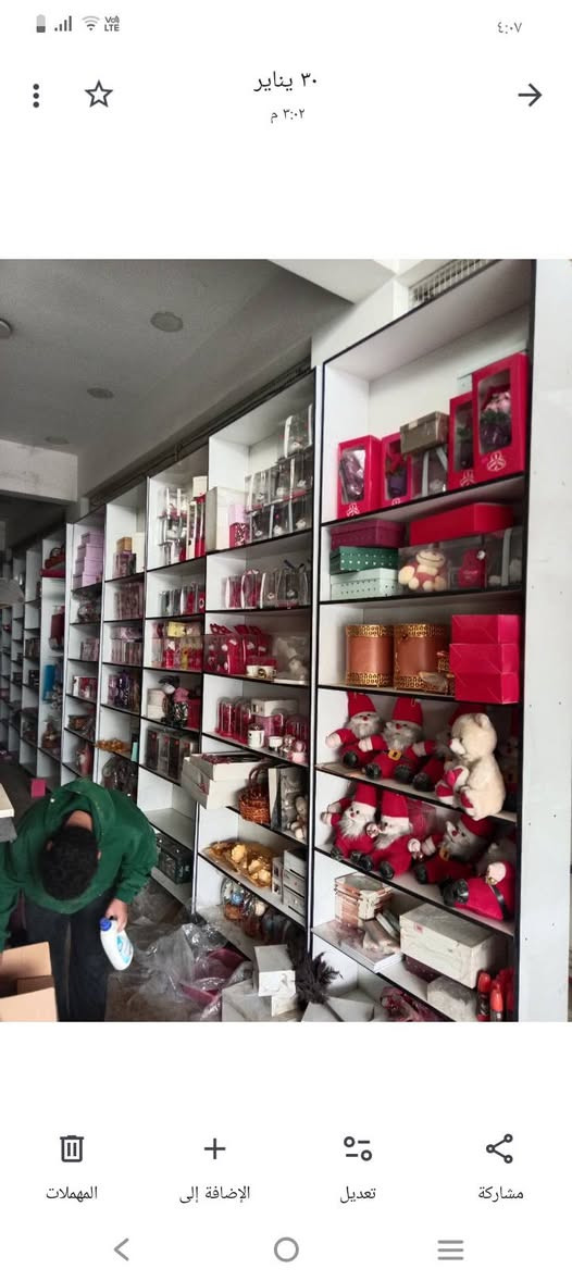 السلام عليكم عندي بضاعه متفرقه وكماواضح بل صورة *********** بغداد المعالف
