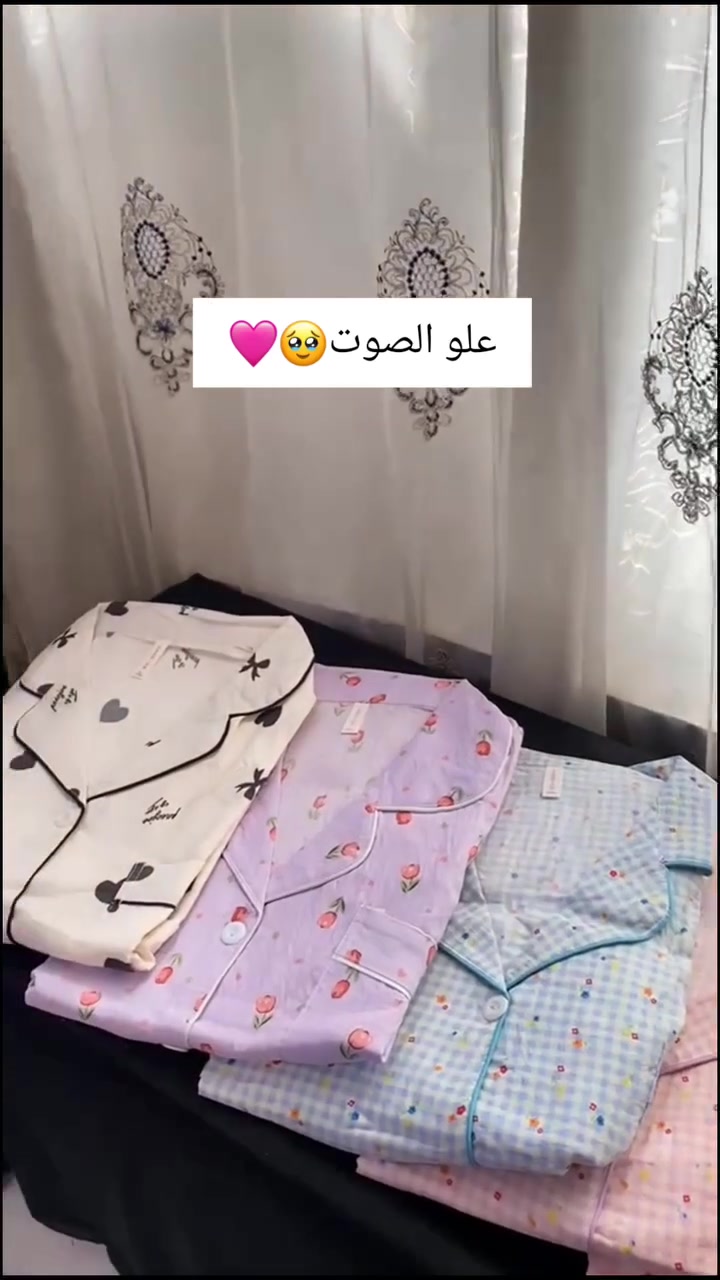 🥹💜
 #افاطم_فاشن #ملابس #الديوانية #iraq #explore


**إذا كنت صاحب هذا الإعلان وتريد حذفه لأي سبب، رجاءا أرسل رسالة إلى الدعم الفني**