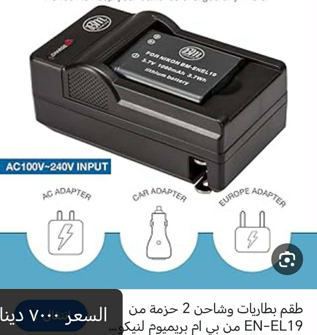 سلام عليكم غراض للبيع من مكس امزون اتصل تدلل ***********
