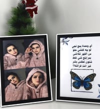 اطار • قطعتين • توصيل مجاني