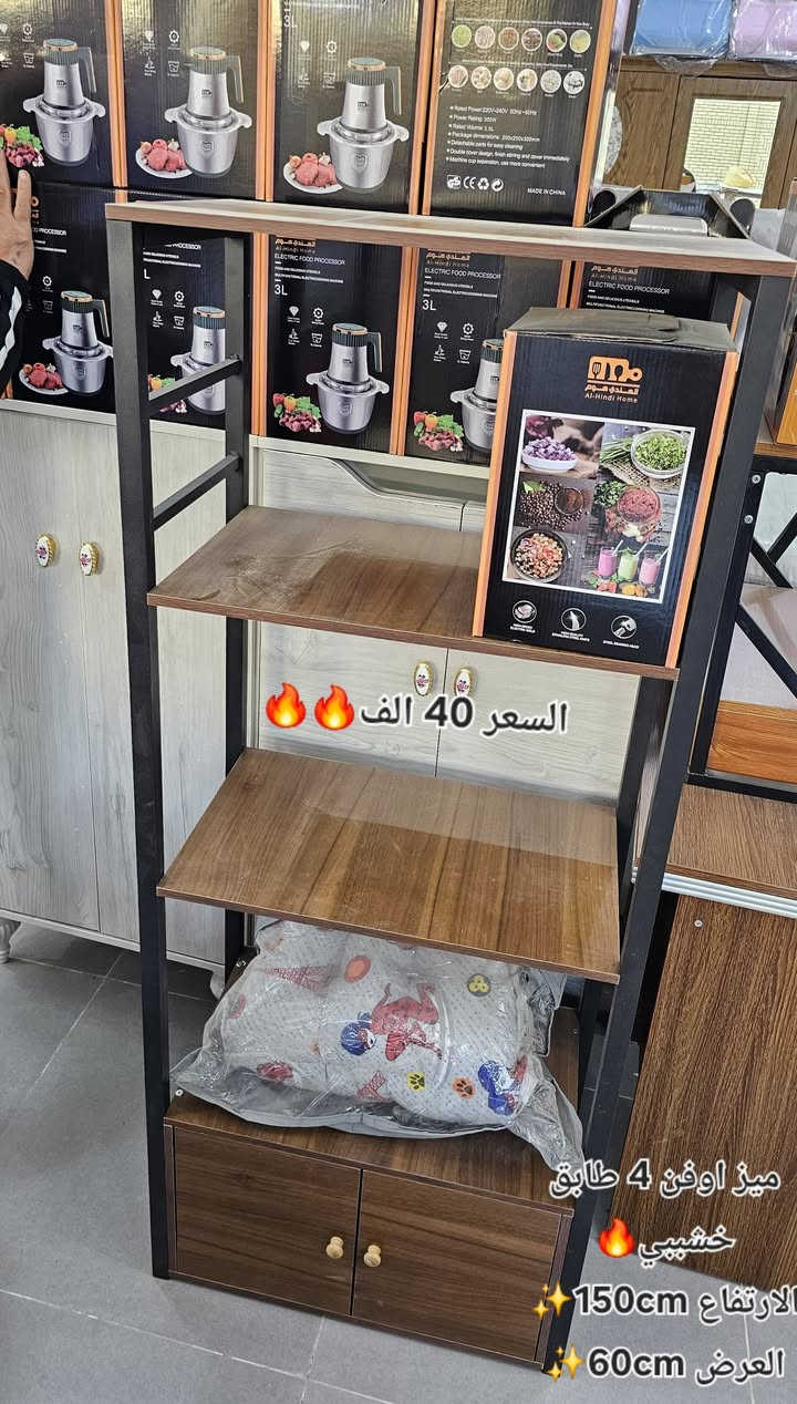 توصيل داخل الشطره والمناطق القريبة متوفر 🌹
تابعو الصفحه لمشاهدة كل جديد ✨✨


**إذا كنت صاحب هذا الإعلان وتريد حذفه لأي سبب، رجاءا أرسل رسالة إلى الدعم الفني**