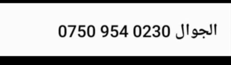 آيفون ١٣ عادي بطاريه ٩٨ ذاكرة ١٢٨ سعر ٥٢٥ مكان بغداد ابو غريب مو شراي لا يعلق


**إذا كنت صاحب هذا الإعلان وتريد حذفه لأي سبب، رجاءا أرسل رسالة إلى الدعم الفني**