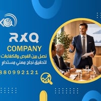 منصة توظيف • الناصرية • ترشيح خلال ساعة