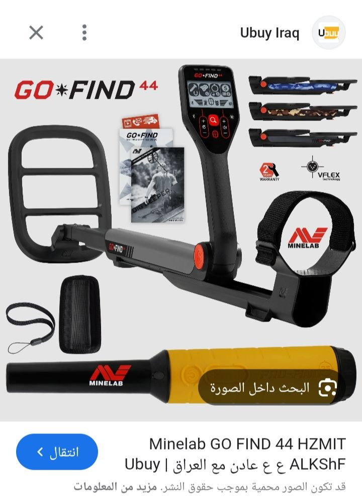 سلام عليكم جهاز كاشف الذهب من شركة ماي لاب كوفيد 66 صنع سترالي بيه خاصيه عزل شراي يراسني ويتساب ***********
