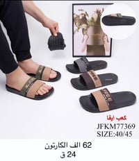 سليبر رجالي شبابي الاصلي  الاسعار والتفاصيل داخل الصور  للحجز تفضل خاص...