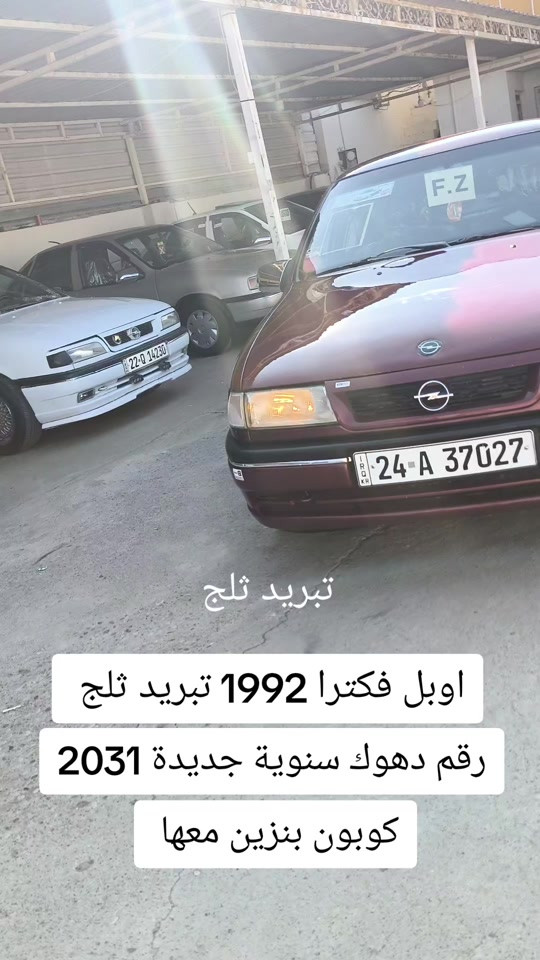 #***********  #بغداد #عراق #العراق #عراقي 
