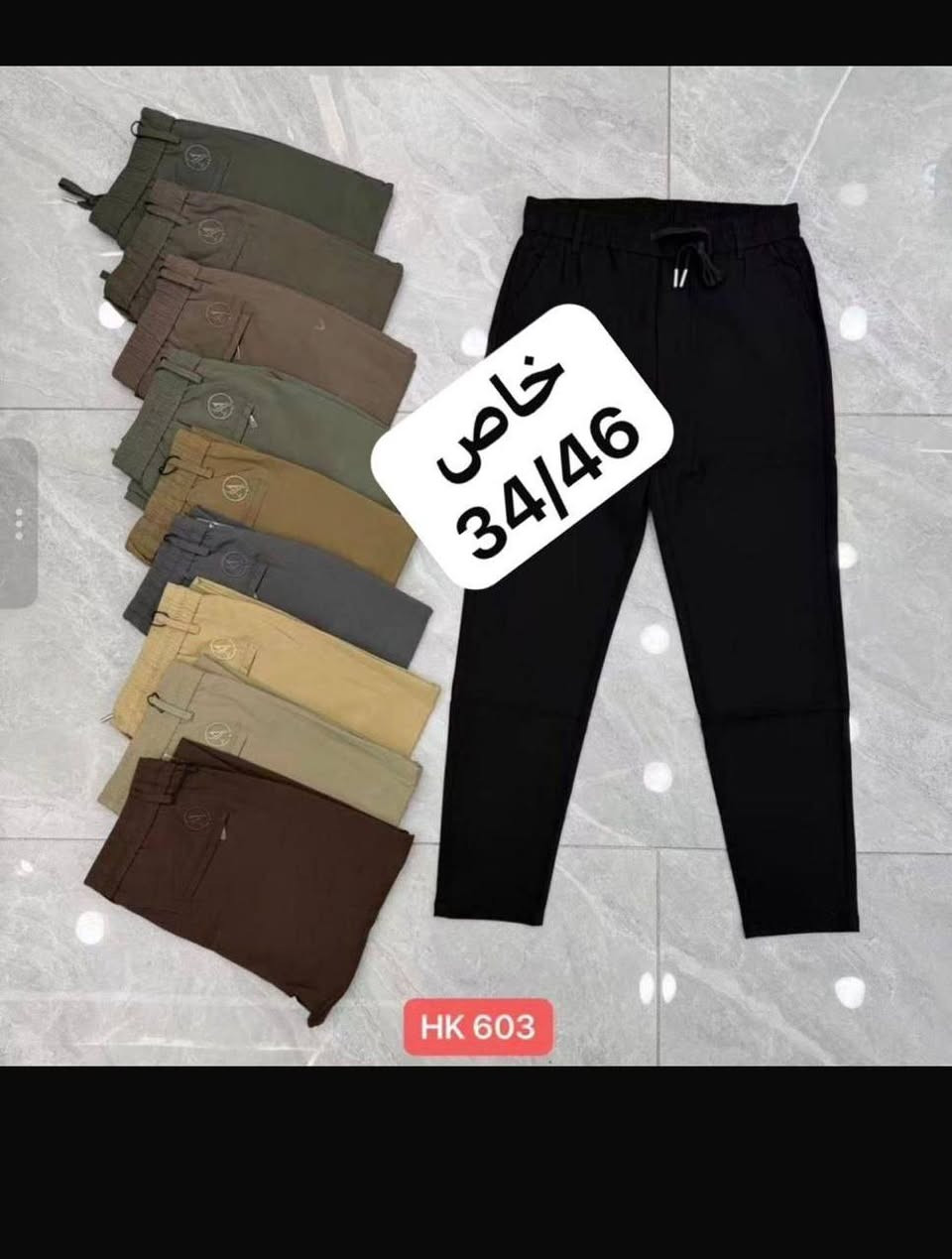 بجامه كتان خاص
بجامه على بنطرون صني كتان قالب كبير 
خاميه ليكره فول كوالتي 
سريه 7 قطع. (34/46)
سعر 7 القطعه الشد 14 قطعه لونين  98


**إذا كنت صاحب هذا الإعلان وتريد حذفه لأي سبب، رجاءا أرسل رسالة إلى الدعم الفني**