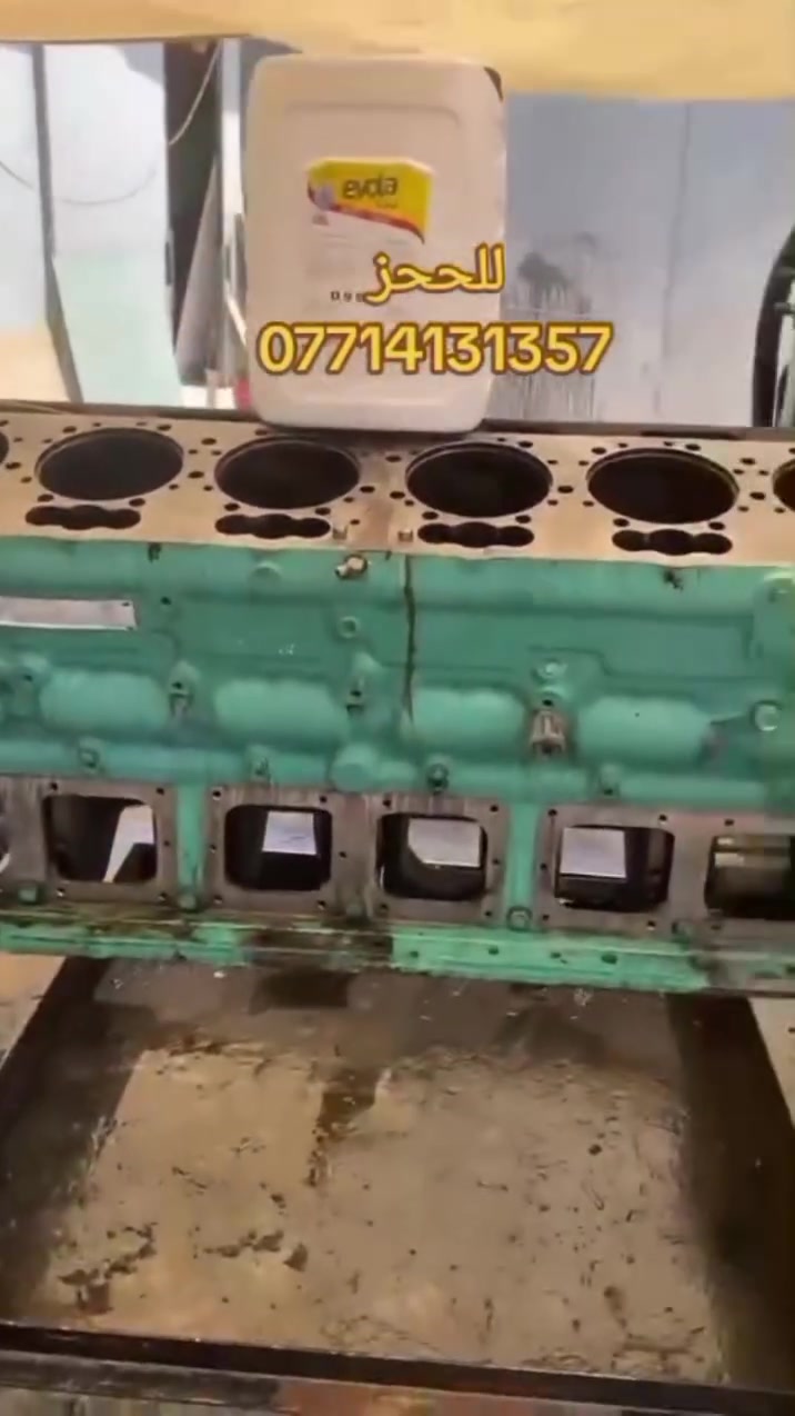 منضف ابو ورده الجوكر منضف عام لجميع اجزاء السيارة والدهون المصتعصيه والزنجار والملاح طباخات الريضيات والقمشه لتلميع ودواخل السيارة الحجز والستفسار مراسله الصفحه @إشارة


**إذا كنت صاحب هذا الإعلان وتريد حذفه لأي سبب، رجاءا أرسل رسالة إلى الدعم الفني**