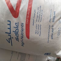 أسمدة • سابك سعودي • اليوسفية