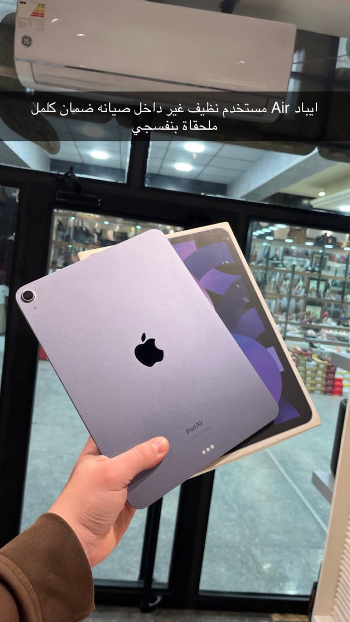 اسعار نار تابععع 🏃❤️🦦
اجهزه نضيفه ومناسب عنوان بابل حله شارع جمعيه مقابيل سنتر الاسعار مجاور مجمع اسطنبول يوميه بضاعه جديد وسعار احله ^ 
***********
