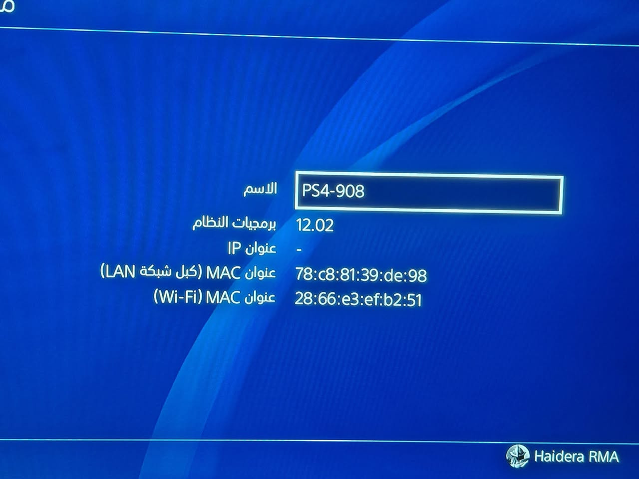 سلام عليكم 
ps4 سلم واحد تيرة 

مهكر نضام 12 

بي 12 لعبة 

معة جوستك 1 اصلي شغال طبيعي

وثنين تجاريات بيهن عطلات بسيطة

للبيع مكاني ديالى بهرز

السعر 250 وبي مجال


**إذا كنت صاحب هذا الإعلان وتريد حذفه لأي سبب، رجاءا أرسل رسالة إلى الدعم الفني**