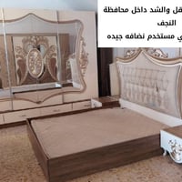 النجف • عرض خاص • غرف نوم