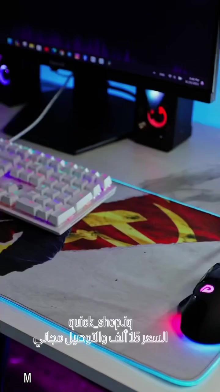 اطلب مباشرة عبر الرابط السريع: https://ig.me/m/quick_shop.iq"


**إذا كنت صاحب هذا الإعلان وتريد حذفه لأي سبب، رجاءا أرسل رسالة إلى الدعم الفني**