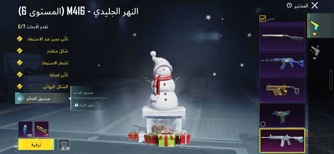 مراوس مراوس باقوا


**إذا كنت صاحب هذا الإعلان وتريد حذفه لأي سبب، رجاءا أرسل رسالة إلى الدعم الفني**