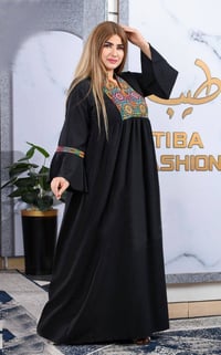 بوتيك اسو شبك • الغدير الأولى • توصيل