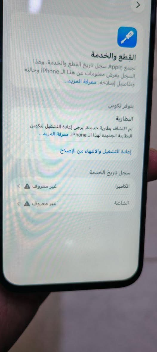 السلام عليكم
ايفون 13 برو ماكس ذاكره 256 بطارية 86 مبدل شاشة وسط وضهر بطارية والكامرة الباقي كله مكفول وجهاز مال بيت السعر 360 الف مكاني بغداد


**إذا كنت صاحب هذا الإعلان وتريد حذفه لأي سبب، رجاءا أرسل رسالة إلى الدعم الفني**