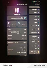 تاب ريد ماجك • نظيف جدا • هاي مواصفات