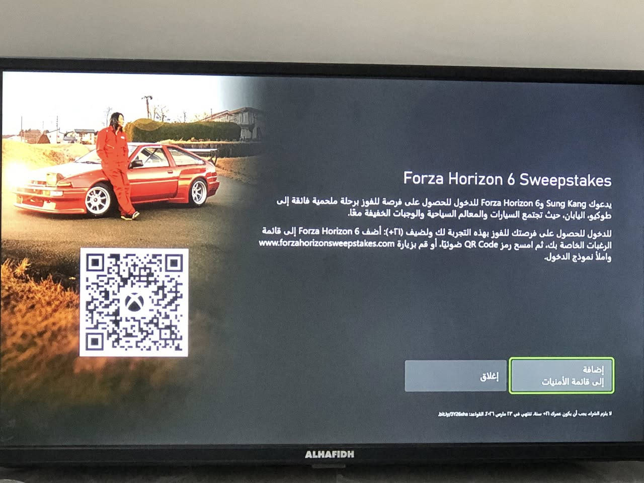 ‏السلام عليكم أحبتي إكس بوكس ون أس نظيف 99% ‏ما يحتاج اشرح لي كل شي موضح بالصور نظافته ‏مبينة سعرة 150 قابل للتفاوض للاستفسار واتساب ‏ ‏ ‏*********** من رخصة الإدمان￼ ‏الجهاز حسابين ‏مع ‏العاب كلها أسعارها غالية ويد واحدة ￼￼￼
