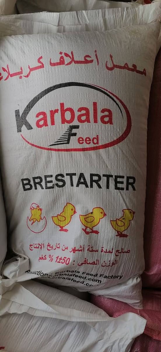 🌟 بشرى سارة لأصحاب الحلال والمربين في [قضاء الدبس] 🌟
تم افتتاح محلنا للأعلاف الموثوقة! لنوفر لكم ما يستحقه حلالكم من تغذية سليمة وصحية.
​💡 تشكيلتنا المختارة بعناية:
1️⃣ أعلاف تسمين (غنم وبقر): تزيد اللحم وتبني العظم.
2️⃣ أعلاف حليب (غنم وبقر): تضمن لك أعلى إدرار للحليب.
3️⃣ أعلاف دواجن (درجة ممتازة): خلطات صافية وممتازة جداً لإنتاجية أفضل.
​تفضلوا بزيارتنا لتتعرفوا على جودة بضاعتنا وأسعارنا المناسبة للجميع.
​📍 موقع المحل: [سايدين قضاء الدبس مقابيل كافترة عمر]
📞 رقم الهاتف: [*********** ]
