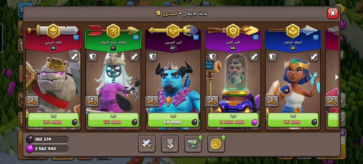 السلام عليكم شباب حساب كلاش تاون 15نص ماكس بس جدار و الثاني 13 عادي مراوس بحساب اقوه حتلو 15 واذا ماكو ال 13 مراوس بكلان


**إذا كنت صاحب هذا الإعلان وتريد حذفه لأي سبب، رجاءا أرسل رسالة إلى الدعم الفني**