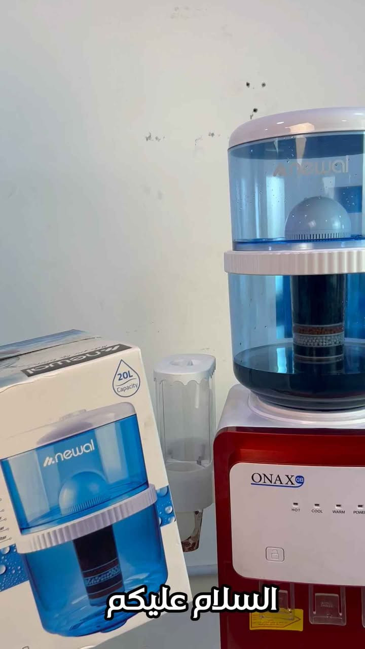 خزان تنقية المياه نيوال 22 لتر – فلترة متعددة المراحل WTP-032

الاستخدامات:

تنقية مياه الحنفية وتحويلها إلى مياه صالحة للشرب مباشرة.

إزالة الشوائب والروائح غير المرغوبة من الماء.

مناسب للاستخدام المنزلي اليومي (المطبخ – المكتب – العيادات – المدارس).

بديل اقتصادي لقناني المياه المعبأة.

توفير مياه نقية للطهي وتحضير المشروبات الساخنة والباردة.

المميزات:

سعة كبيرة: 22 لتر مناسبة للعائلة بالكامل.

نظام فلترة متعدد المراحل (6 مراحل):

1. فلتر كربون نشط.
2. كرات تمعدن.
3. كرات تمعدن إضافية.
4. فلتر كربون نشط.
5. كرات تمعدن.
6. فلتر سيراميك.

فلترة فعّالة: يزيل الشوائب، الروائح، الطعم غير المرغوب، والكلور.

تحسين جودة الماء: يساهم في إعادة توازن المعادن داخل الماء.

فلتر داخلي قابل للاستبدال.

تصميم شفاف بلون أزرق أنيق لمراقبة مستوى الماء بسهولة.

صمام سفلي مخصص للتركيب على قواعد المياه.

هيكل بلاستيك متين وخفيف الوزن.

مدة أداء الفلتر: حتى 3000 لتر تقريبًا (حسب جودة المياه المستخدمة).

محتويات الصندوق:

خزان مياه علوي.

خزان مياه سفلي.

فلتر داخلي متعدد الطبقات.

حلقة تثبيت محكمة.

صمام سفلي للتركيب على القاعدة.

كتيب إرشادات الاستخدام.

الملاحظات:

يُنصح بغسل الفلتر بالماء قبل أول استخدام.

لا يُستخدم مع المياه شديدة التلوث أو غير الصالحة أصلًا للشرب.

يجب استبدال الفلتر عند ضعف تدفق الماء أو بعد انتهاء العمر الافتراضي.

قياس الكارتون:

- الطول: 30 سم
- العرض: 30 سم
- الارتفاع: 32 سم بغداد, العراق


**إذا كنت صاحب هذا الإعلان وتريد حذفه لأي سبب، رجاءا أرسل رسالة إلى الدعم الفني**