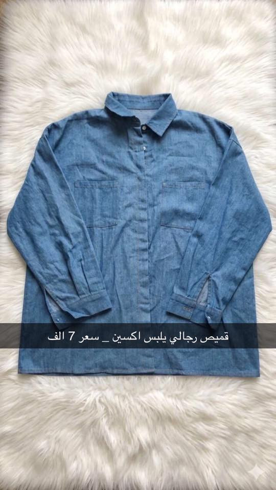 سلام عليكم ملابس نسائي ورجالي جدد مو باله كل قطعه مكتوب سعر وقياس واكو بعد هواي ملابس


**إذا كنت صاحب هذا الإعلان وتريد حذفه لأي سبب، رجاءا أرسل رسالة إلى الدعم الفني**