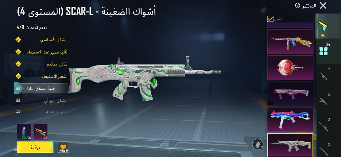 حساب بوبجي للبيع السعر 100 قفل قفل المكان كربلاء بيع وجه لوجه تفاصيل اكثر على الحساب خاص او رقم ***********
