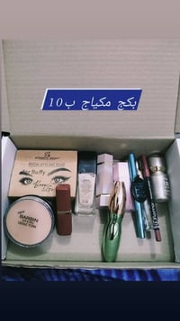 عروض العيد • بنات • توصيل