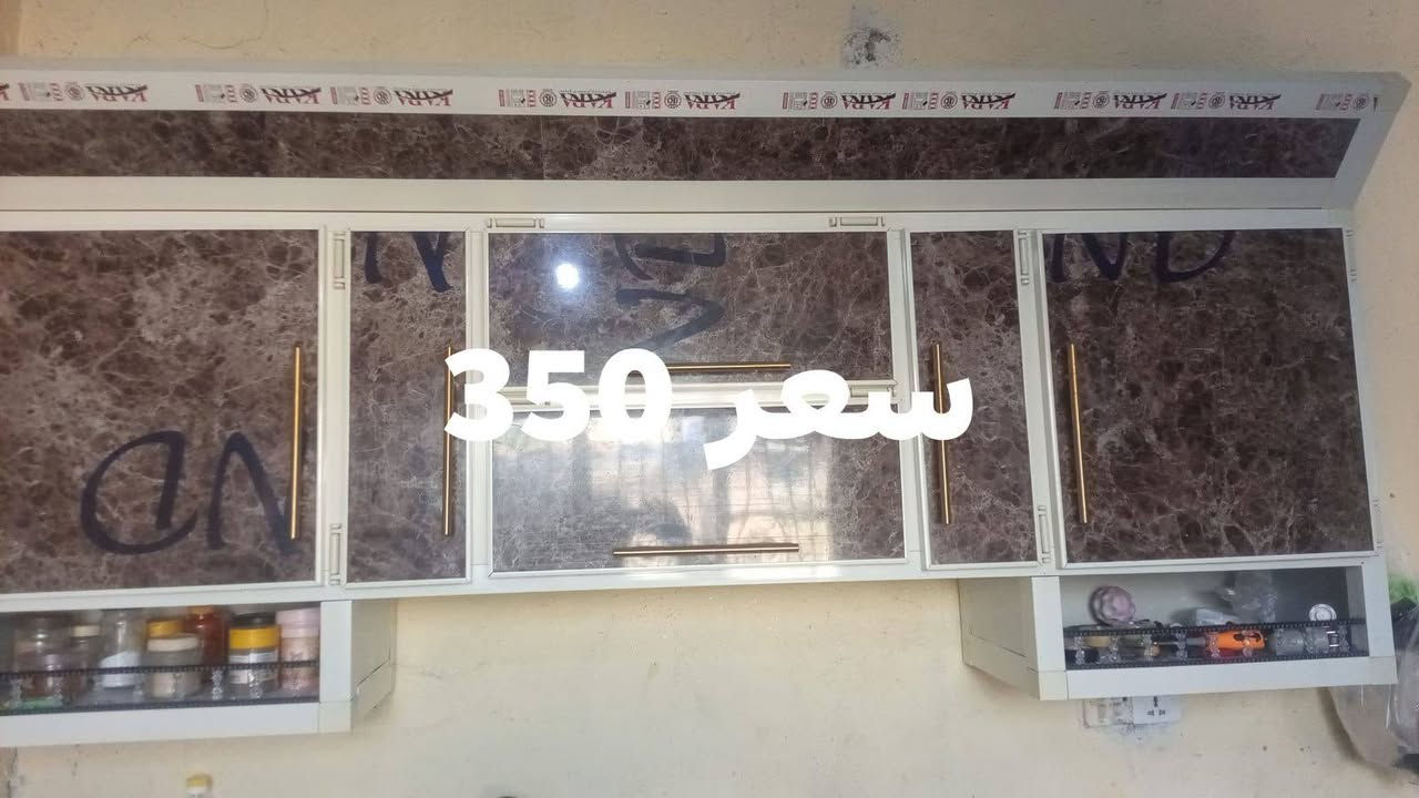 غراض بيع مستعجل عنوان ابو غريب رساله


**إذا كنت صاحب هذا الإعلان وتريد حذفه لأي سبب، رجاءا أرسل رسالة إلى الدعم الفني**
