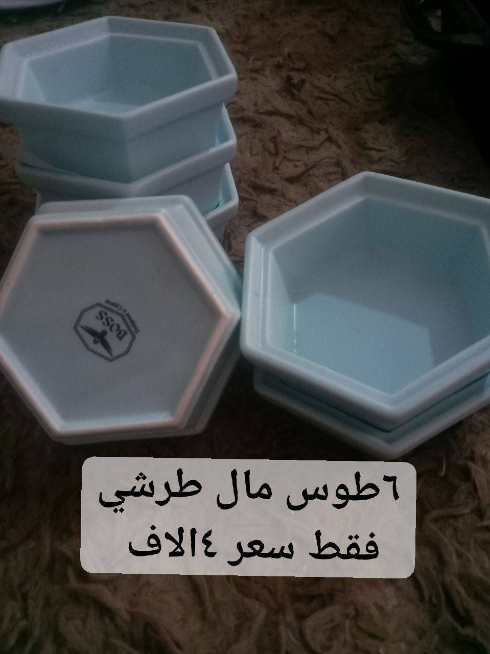 سلام عليكم ماعين منزليه للبيع مامستخدمه ابد للحجز عدنا كراتين  والتواصل على الرقم واتساب ***********
