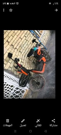 دراجه شحن • بدون بطاريات • سلاميات