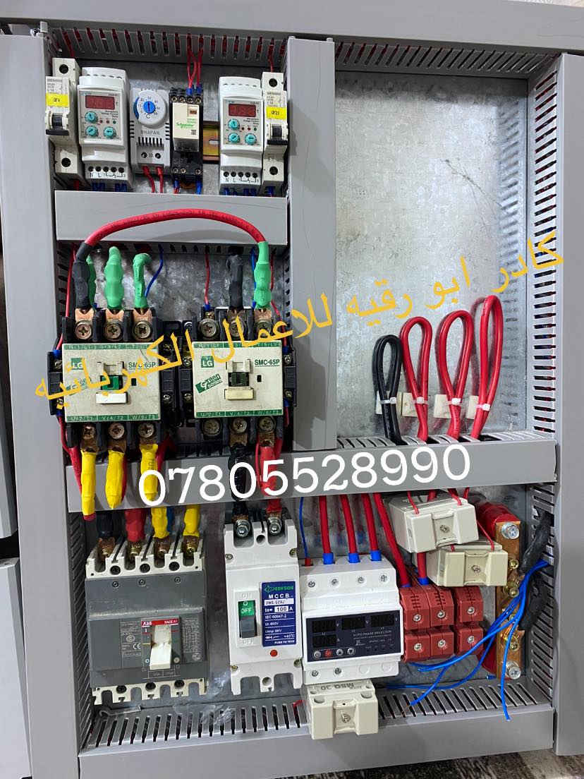 أمان بيتك يبدأ من تحويل كهرباء صحيح… جهاز ATS هو الحارس الكهربائي للبيت!

كثير حرائق تصير بسبب التحويل اليدوي بين الوطنية والمولدة… شرارة بسيطة، خطأ واحد، أو تشغيل المصدرين بنفس الوقت تكفي تسبب كارثة.
وهنا يجي دور جهاز السيطرة ATS.

🔒 ليش الـ ATS يعتبر أهم جهاز أمان بالبيت؟

✔️ تحويل بدون تماس
ماكو لمس للسويتج أو أسلاك → يعني ماكو شرارة ولا حرارة زايدة.

✔️ يمنع تشغيل الوطنية والمولدة سوا
وهذي أهم نقطة، لأن تشغيلهم بنفس الوقت يسبب تماس قوي ممكن يولّع اللوحة خلال ثواني.

✔️ فصل تلقائي عند الفولت الخطأ
إذا الوطنية نزل فولت أو صعد فجأة… الجهاز يفصل ويحمي البيت والأجهزة.

✔️ تحويل ناعم بدون صدمة كهربائية
ما يصير هزة كهرباء بالأجهزة مثل ما يصير بالتحويل اليدوي.

✔️ يشغّل ويطفّي المولدة بأمان

⸻

⚡ ليش الناس تختار كادر أبو رقية؟
 • ضبط وبرمجة صحيحة للـ ATS
 • مواد أصلية
 • شغل آمن بدون مخاطرة
 • خبرة قوية بالتأسيس والحماية الكهربائية

كادر أبو رقية…
مو بس شغل كهرباء، شغل أمان وحماية للبيت وللعائلة✅
لاستفسار اكثر:
واتساب. ***********@
