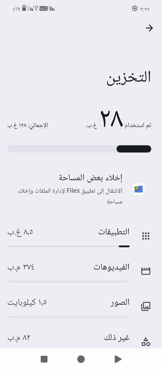 السلام عليكم جهاز بوكو سي 71  (poco c71)
ذاكره 128
نضافه 90%
مداخل صيانه ابد جهاز مستخدم أقل من شهر شخط مابي
السعر 130وبي مجال 
واتساب ***********
متواجد خاص
