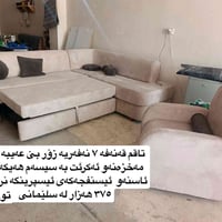 قنفات • قنفة • كراسي • اثاث منزلي • ديكورات منزلية • كنب • جلوس • صالو...