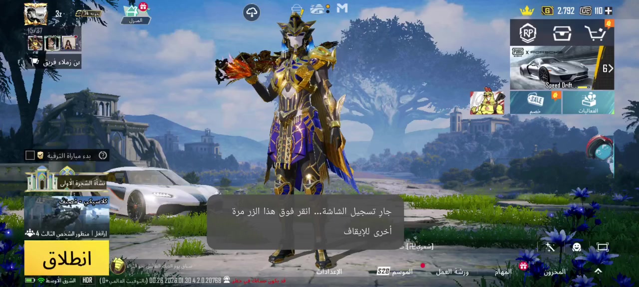 حساب بوبجي للبيع  سعره مليون مكاني
الأنبار  الحبانيه  تفاصيل بل فيديو   رقم التواصل ***********
