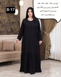 🌹اكثر من 90٪ من عملاءنا رجعو ايطلبو منا🫶🏻❣️  🌹الاعلئ تقيمأ بين المنافس...