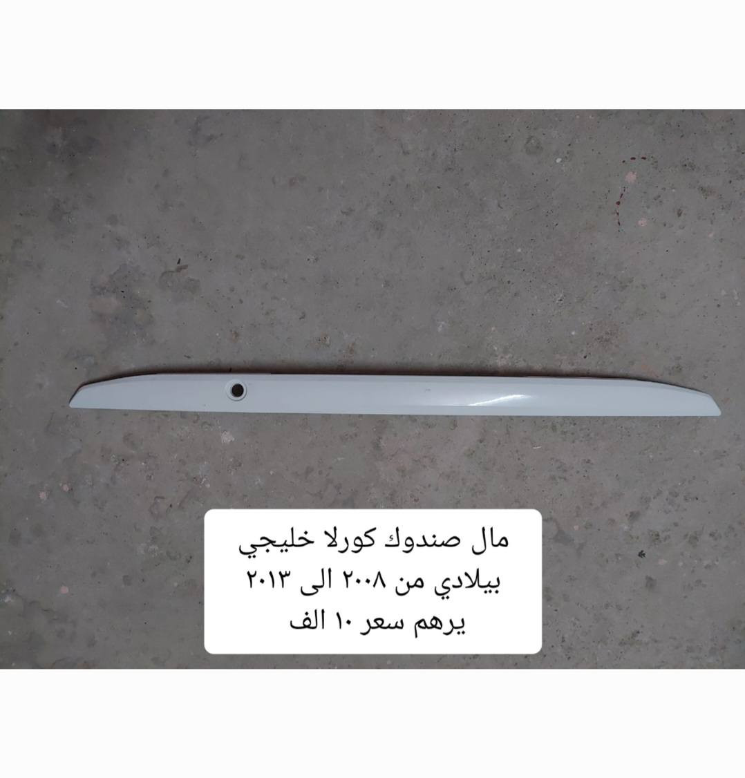 للبيع التفاصيل داخل الصور
***********
