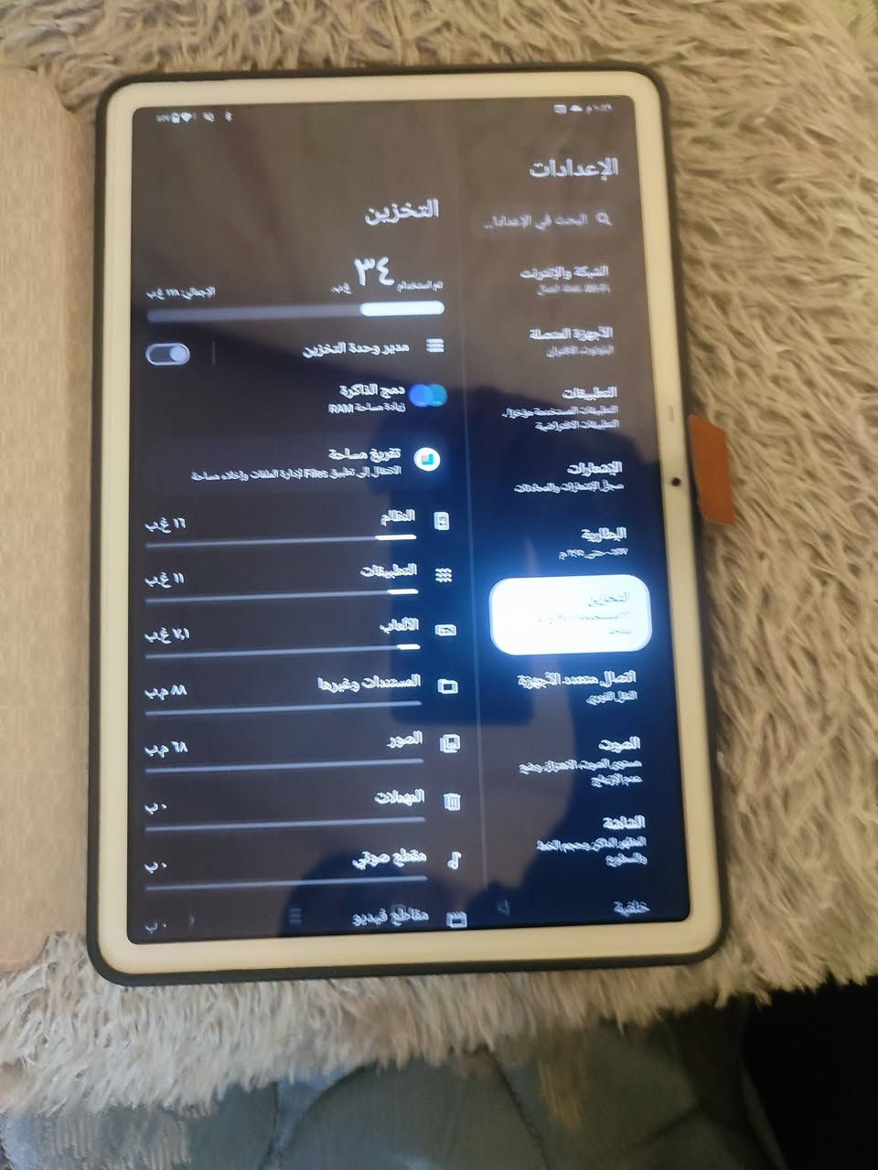 انفنكس اكس باد جديد جدا سعر 180 الف
***********
