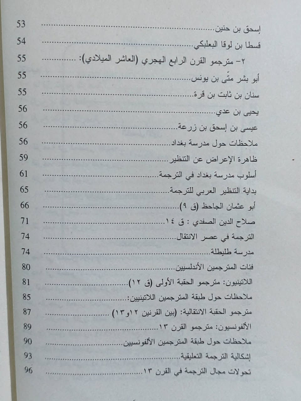 #السعر 7 ألف دينار ✅توصيل 5 ألف دينار ✅
#الحلة منتصف شارع ابو القاسم مجاور مرقد ابو القاسم 🕌 
#https://www.facebook.com) alshafaqbook


**إذا كنت صاحب هذا الإعلان وتريد حذفه لأي سبب، رجاءا أرسل رسالة إلى الدعم الفني**