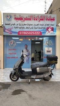 نسأل الله لكم تمام الصحة وموفور العافية…إلى كل الأخوة والأخوات إللي كا...