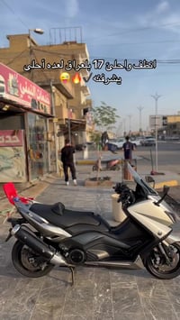 تي ماكس • مكفوله • ماشيه ٣٠