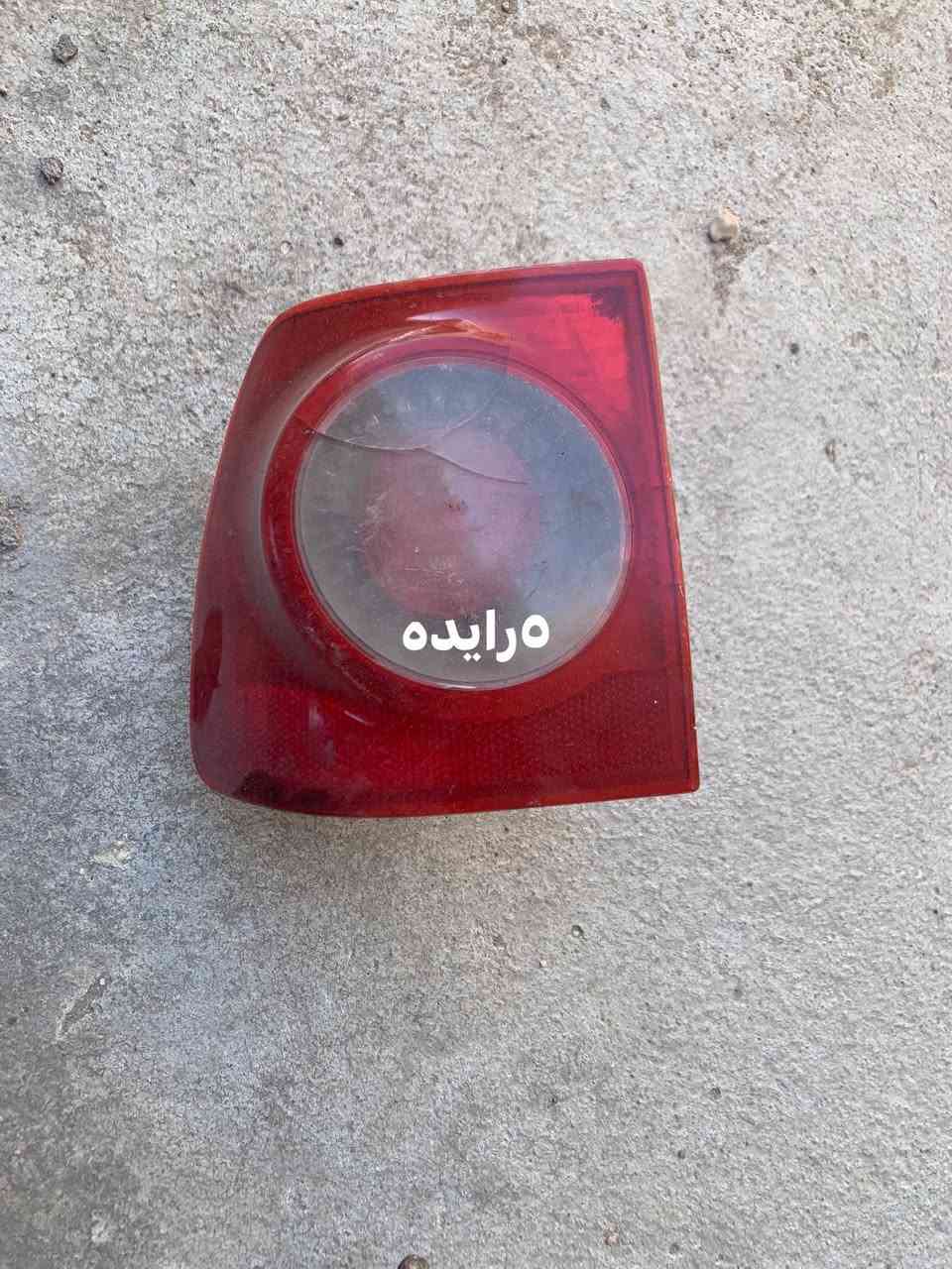 غراض بي وادي وشيري كلمن وسعره مناسب ماتفصيخ لغراض اصليه شراي يخابر ***********
