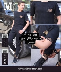 ملابس أطفال • جملة