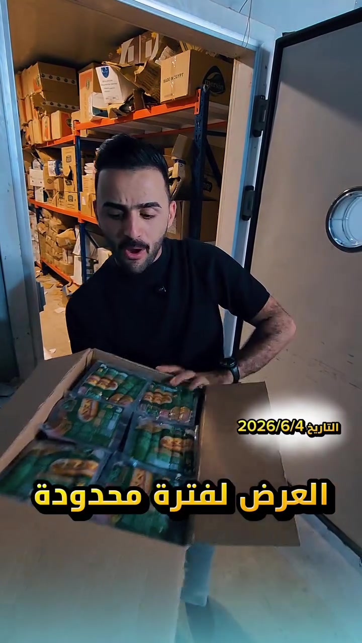 الـعـرض لفـترة محـدودة 
#التـاريـخ 2026/6/4 

نـادر الـثانية شـارع الخـدمـي 
توصيل متوفر داخـــــــــــل الحـلة


**إذا كنت صاحب هذا الإعلان وتريد حذفه لأي سبب، رجاءا أرسل رسالة إلى الدعم الفني**