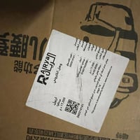 حاملة اطفال • نضيفه • مستعملة