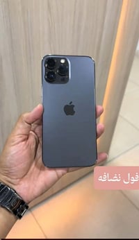 آيفون ١٣ برو ماكس • ٢٥٦ • بطارية ٨٨٪