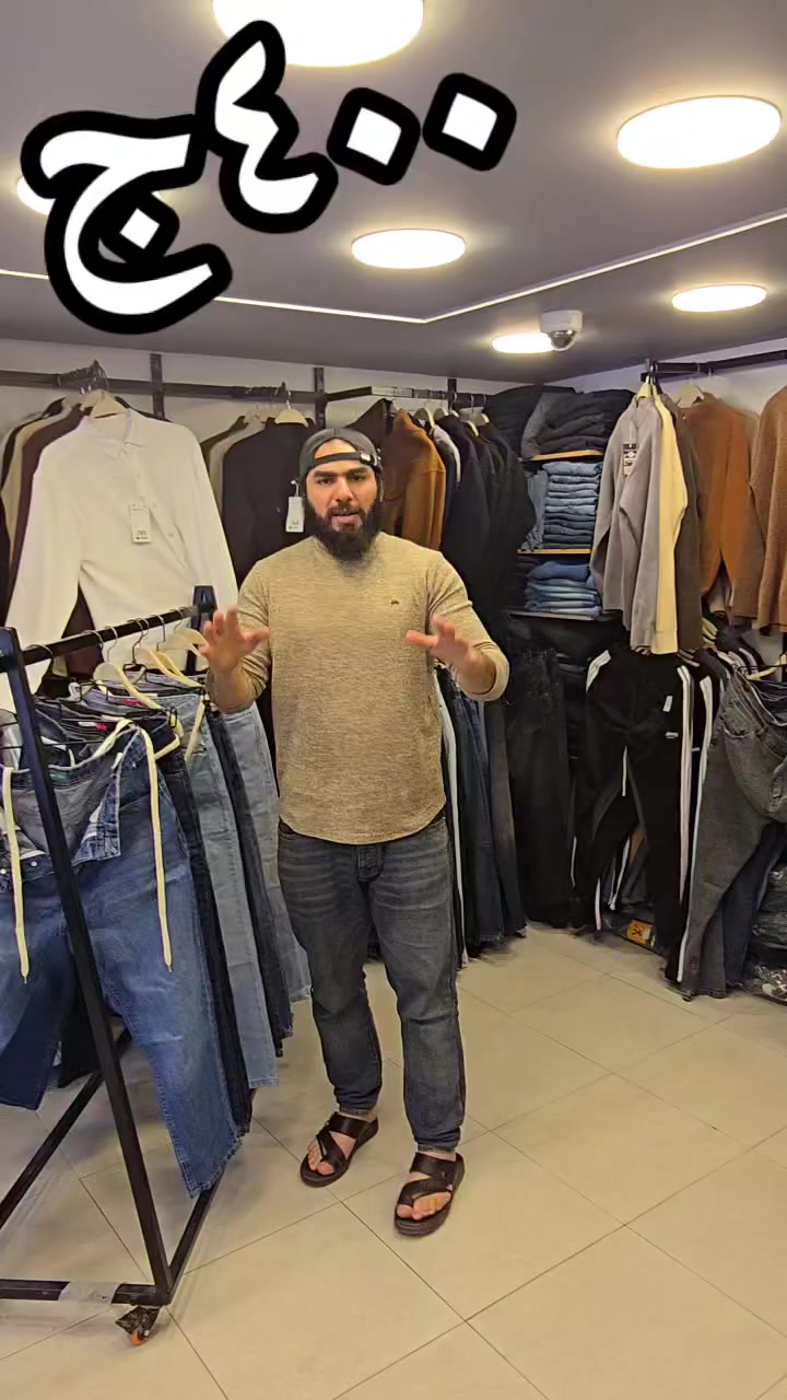 400ج ❌️  بوي فريند و وايدليج جديد 💣🔥


**إذا كنت صاحب هذا الإعلان وتريد حذفه لأي سبب، رجاءا أرسل رسالة إلى الدعم الفني**