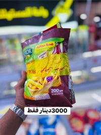 عروض • ١٩/٥ • واحة المستهلك